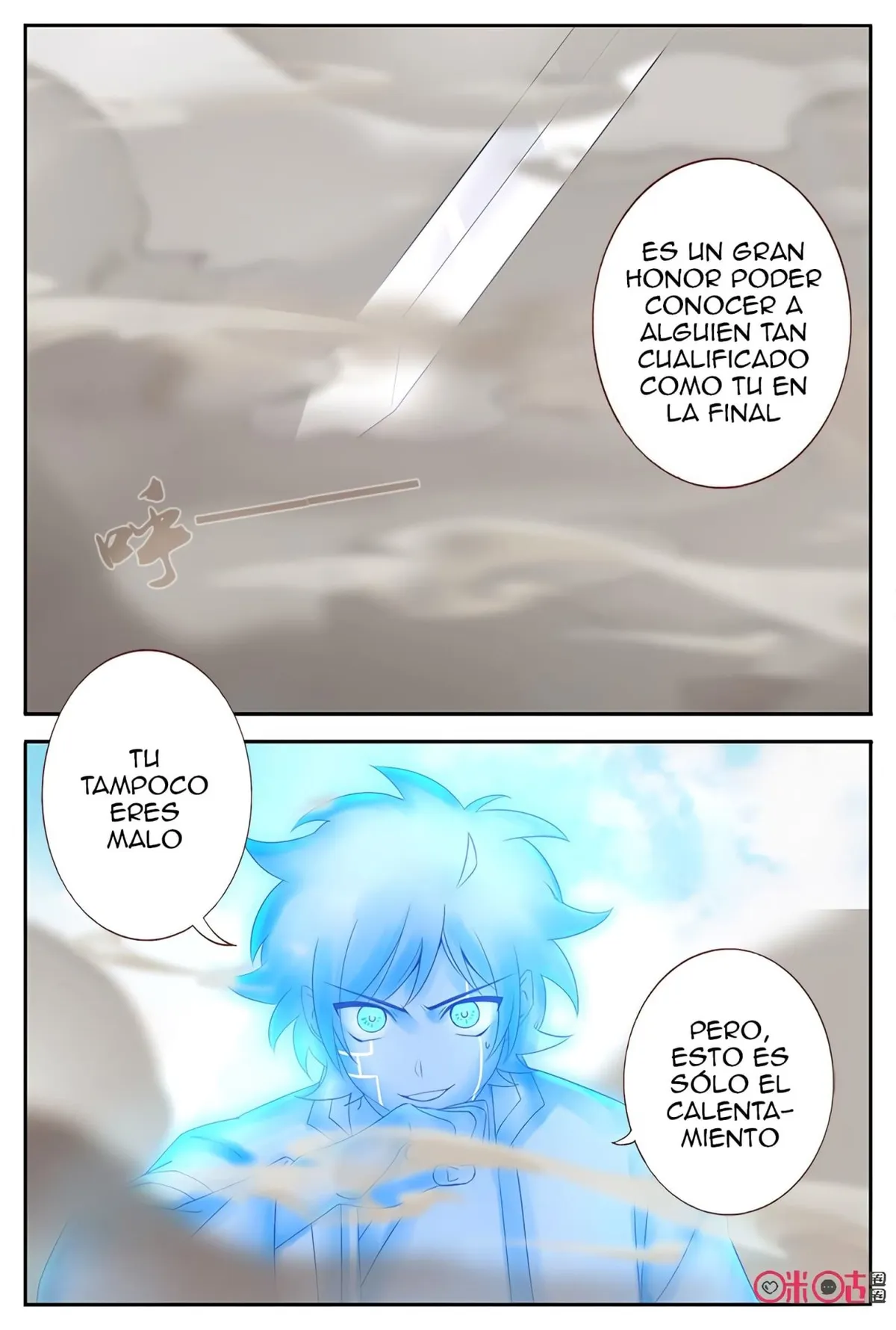 Martial God's Space Capítulo 53 en Línea - página 3