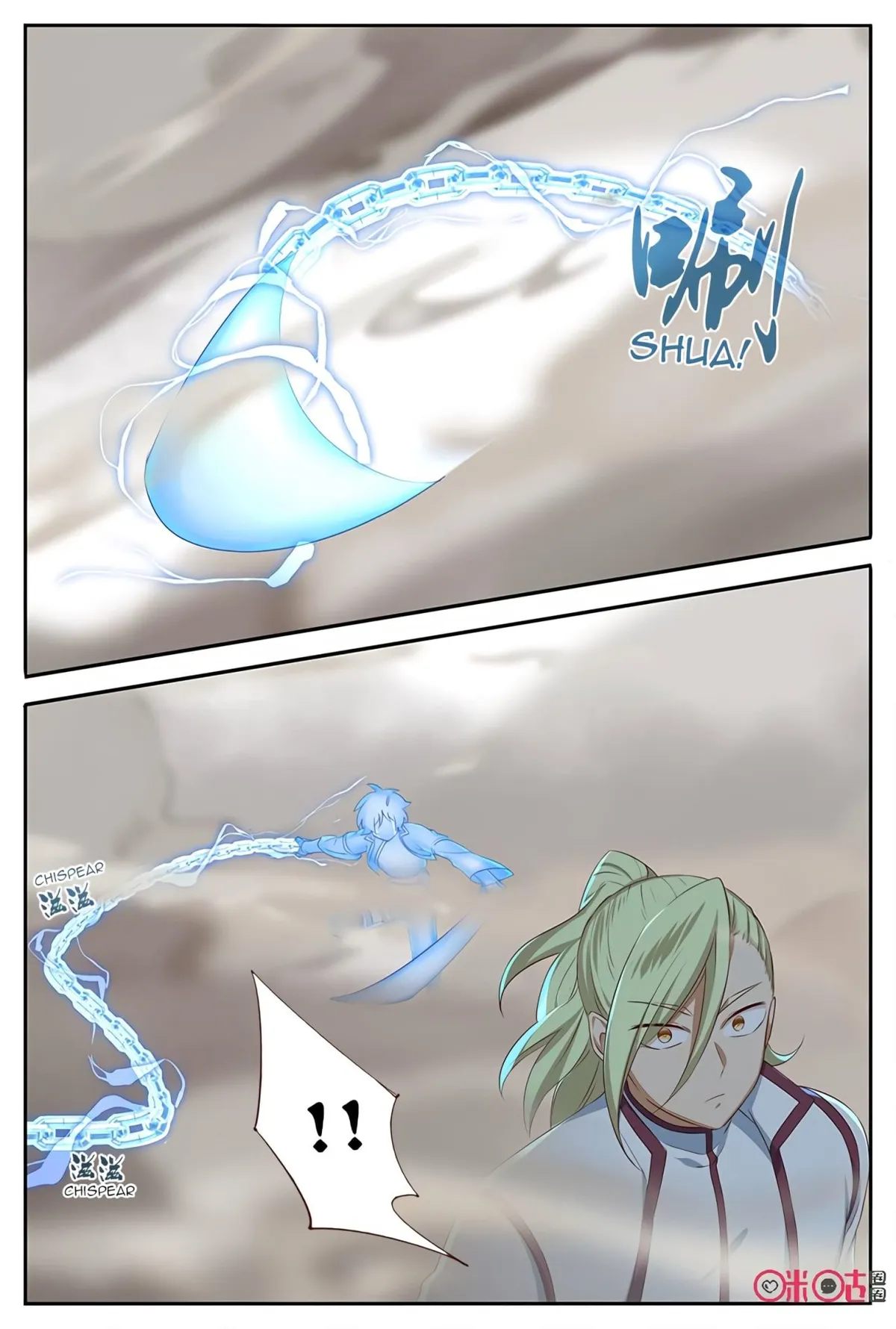 Martial God's Space Capítulo 53 en Línea - página 8