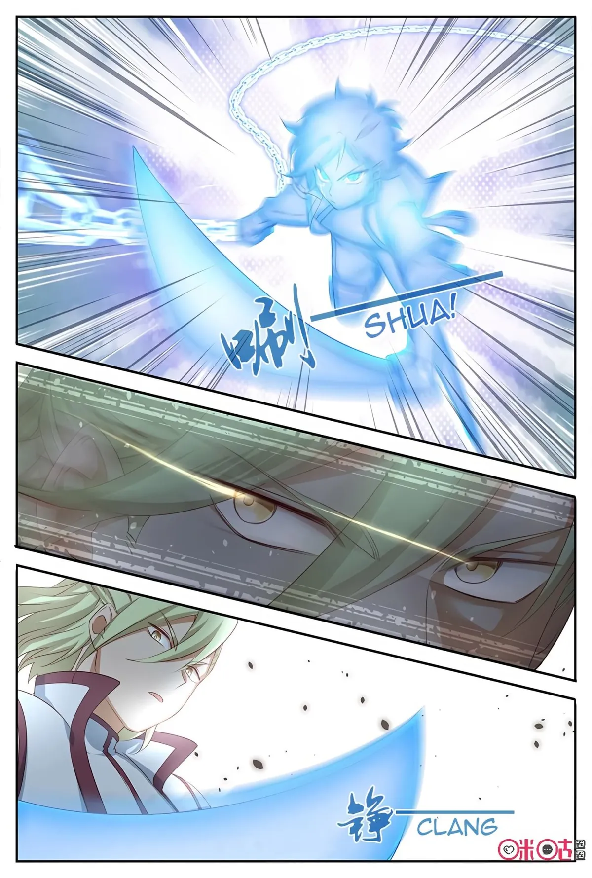 Martial God's Space Capítulo 53 en Línea - página 9