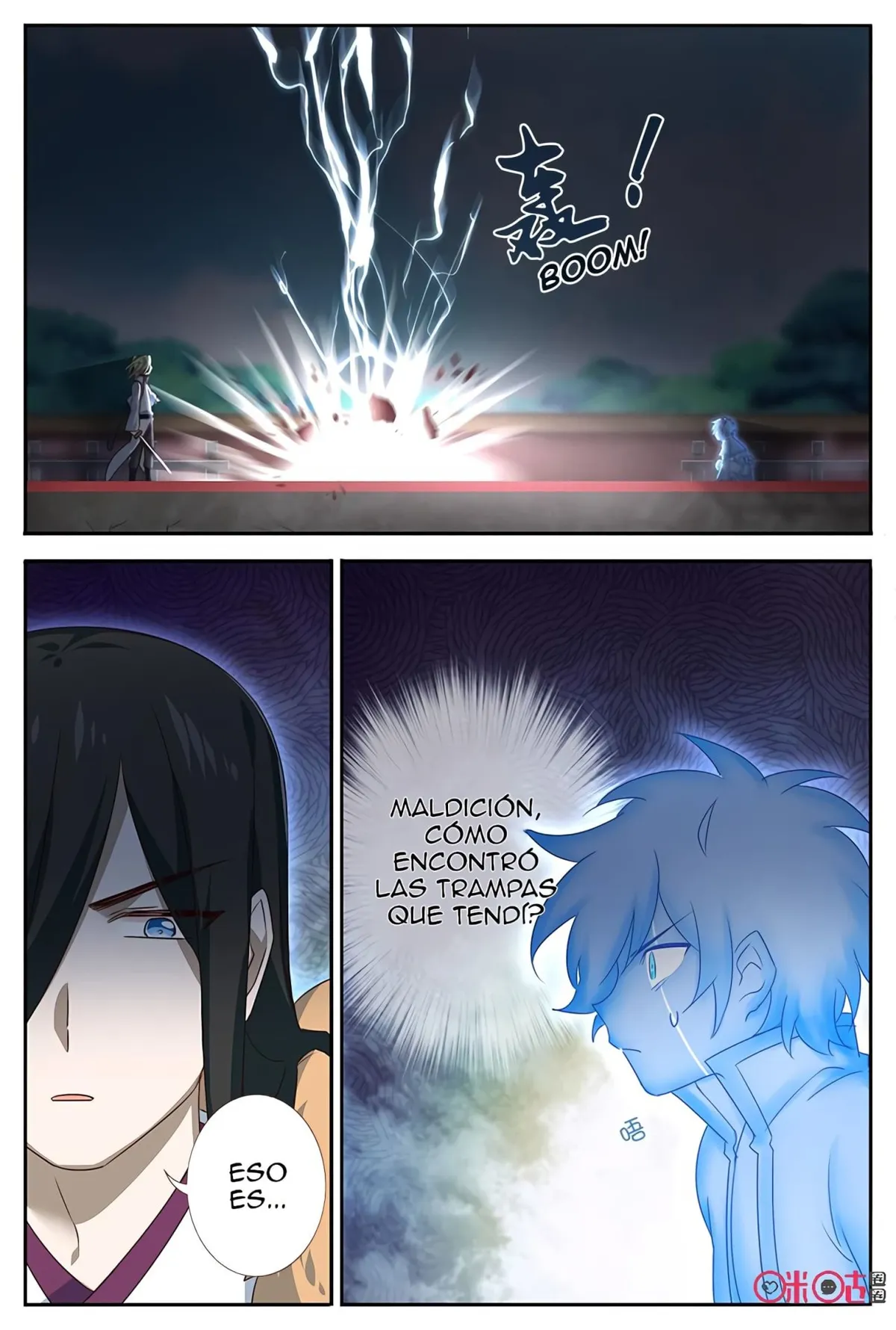Martial God's Space Capítulo 53 en Línea - página 13