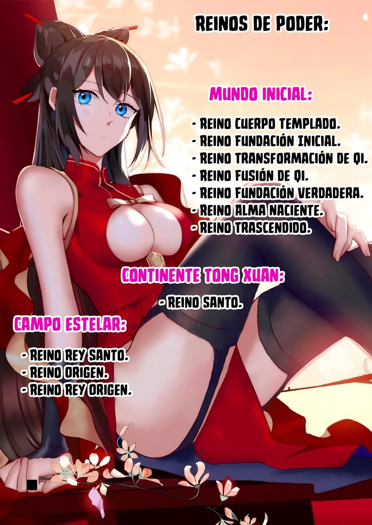 Martial Peak Capítulo 1317 en Línea - página 13