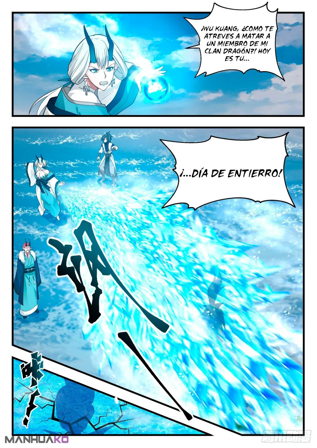 Martial Peak Capítulo 2150 en Línea - página 3