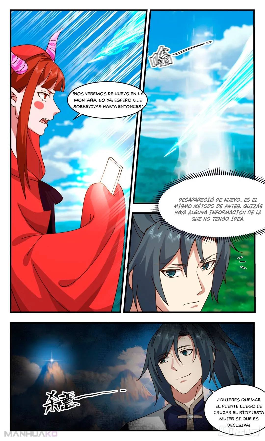 Martial Peak Capítulo 2374 en Línea - página 11