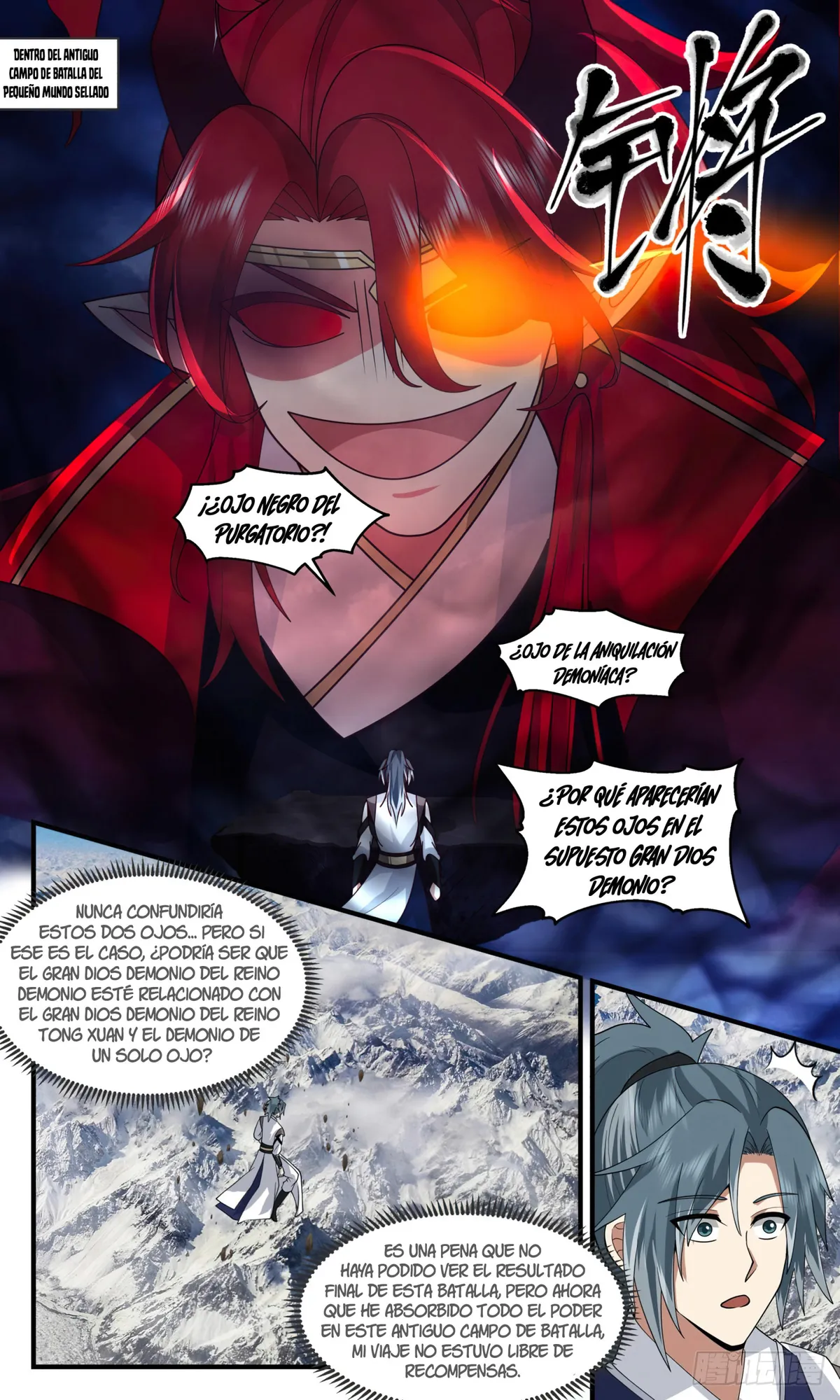 Martial Peak Capítulo 2522 en Línea - página 2
