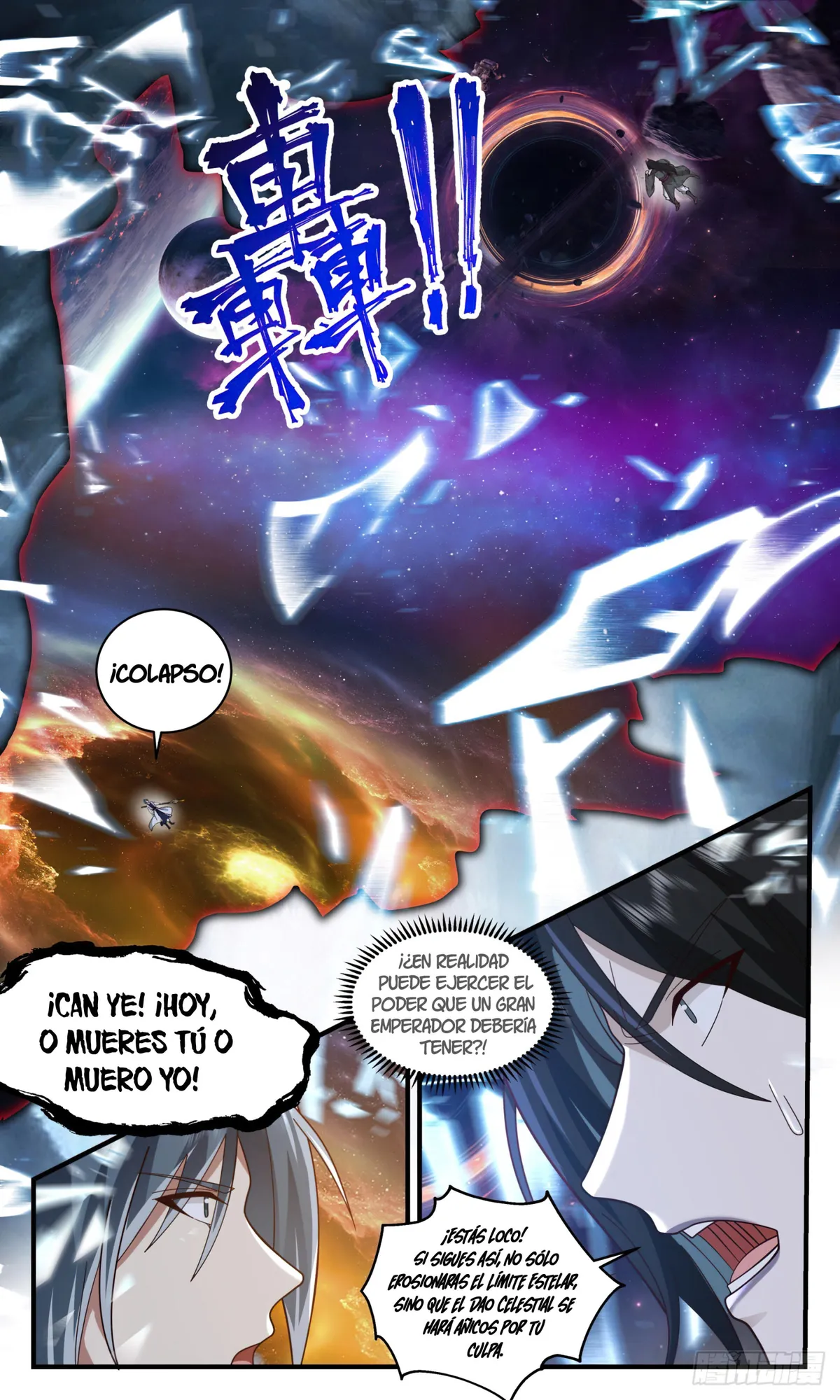 Martial Peak Capítulo 2555 en Línea - página 10