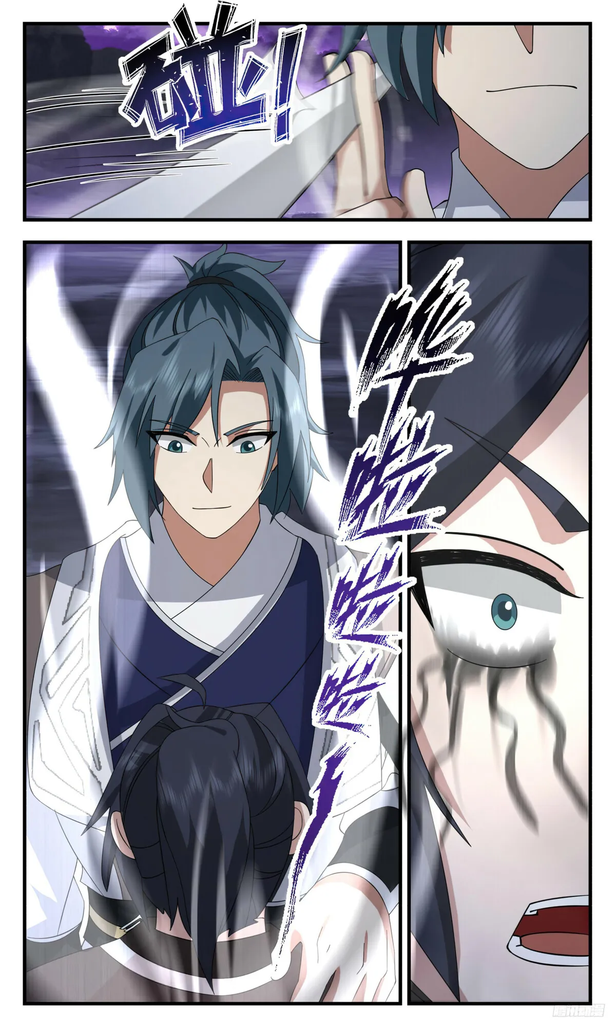 Martial Peak Capítulo 3150 en Línea - página 12