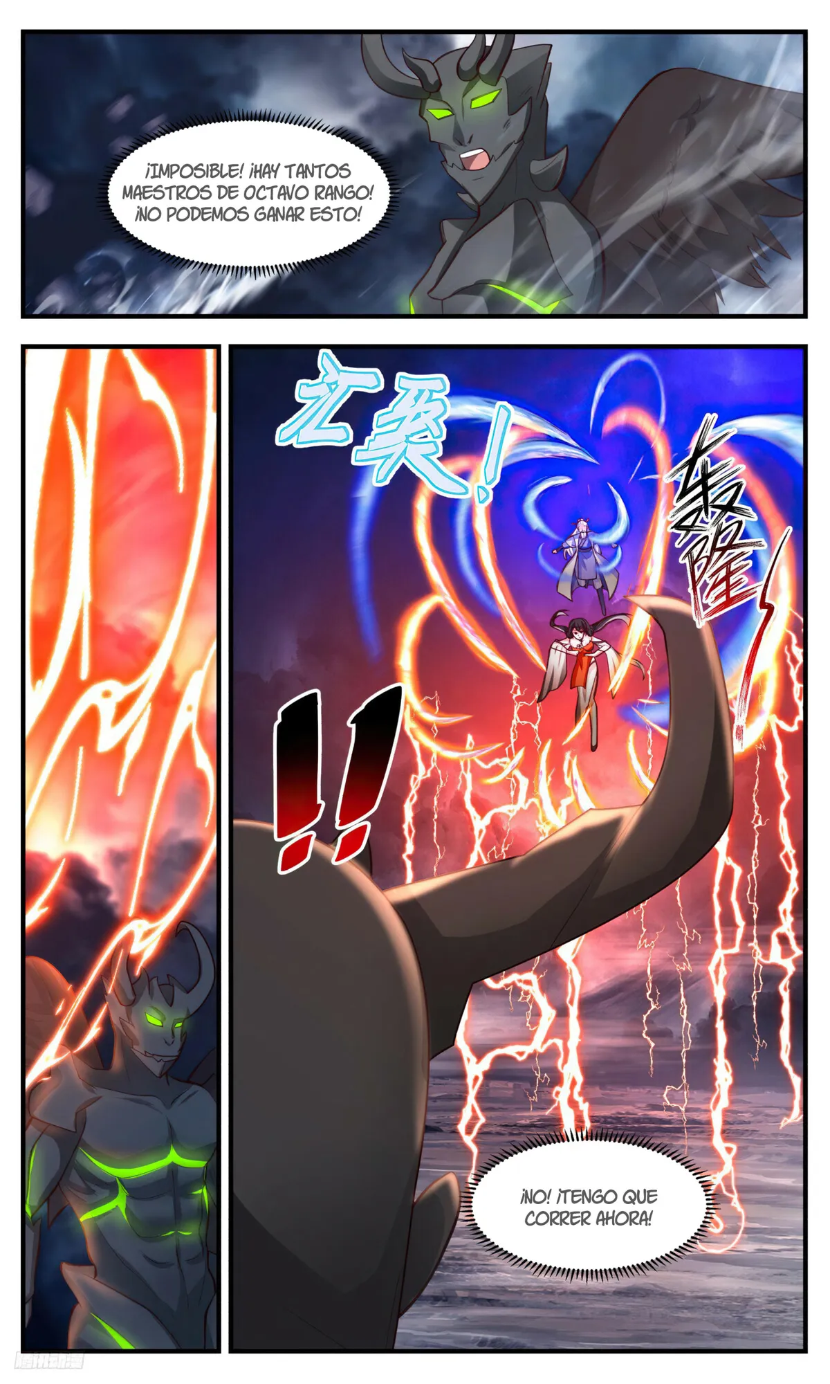 Martial Peak Capítulo 3159 en Línea - página 11