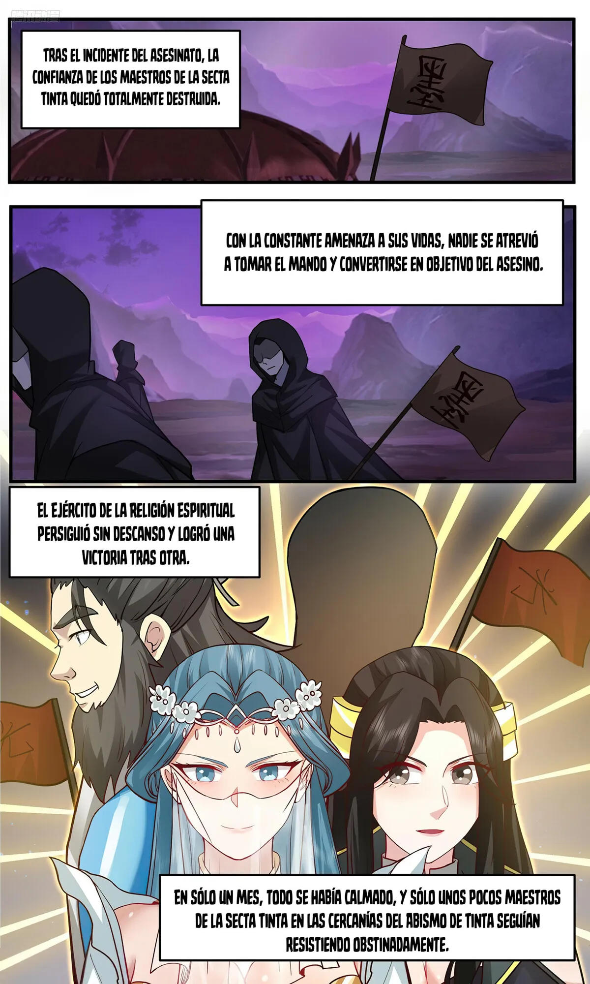 Martial Peak Capítulo 3765 en Línea - página 4