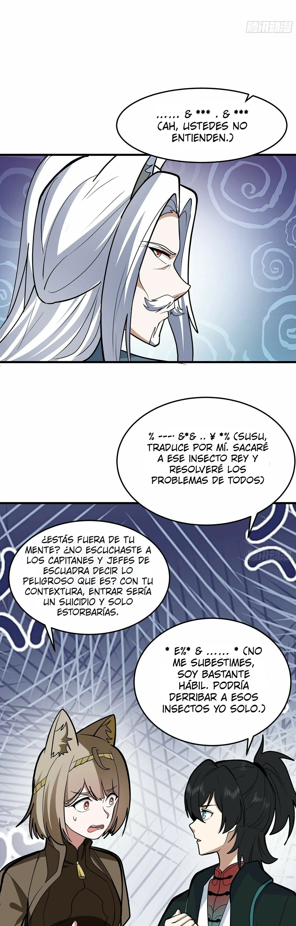 Martial Peak Capítulo 3856 en Línea - página 15