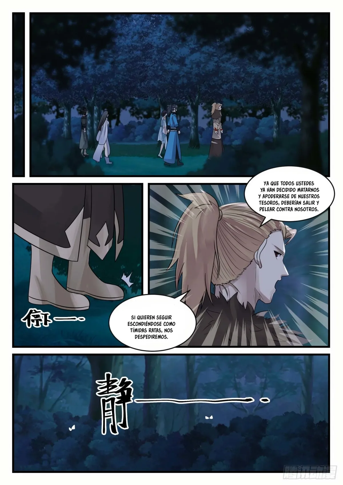 Martial Peak Capítulo 666 en Línea - página 6