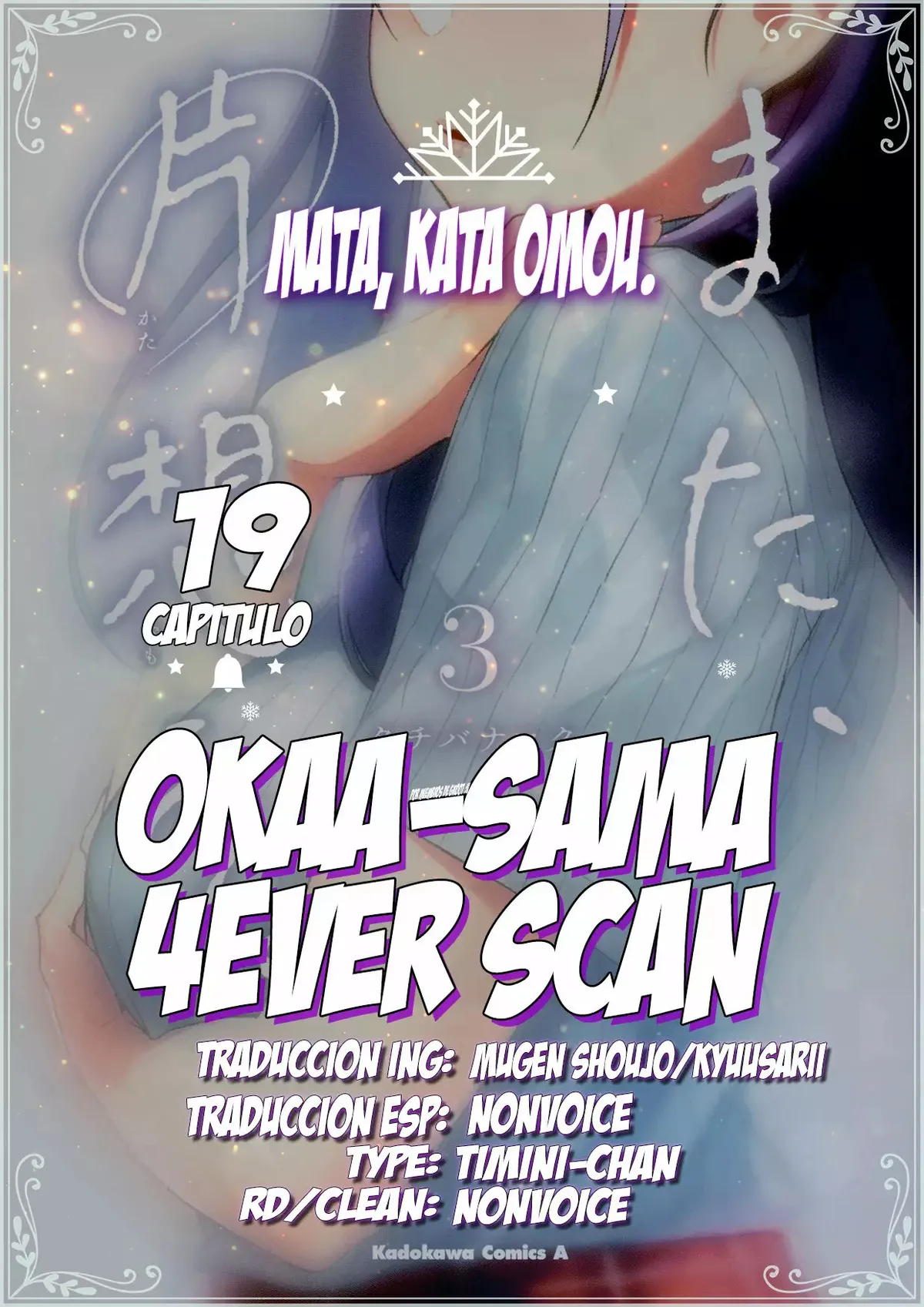 Mata, Kata Omou Capítulo 19 en Línea - página 1