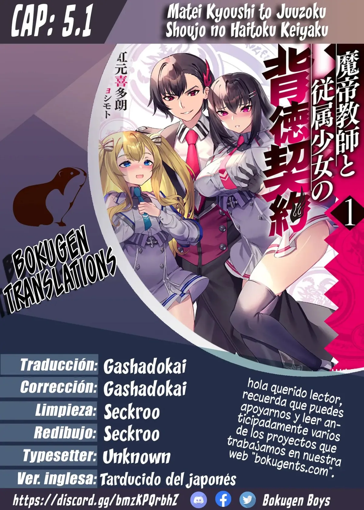 Matei Kyoushi to Juuzoku Shoujo no Haitoku Keiyaku Capítulo 5.1 en Línea - página 1