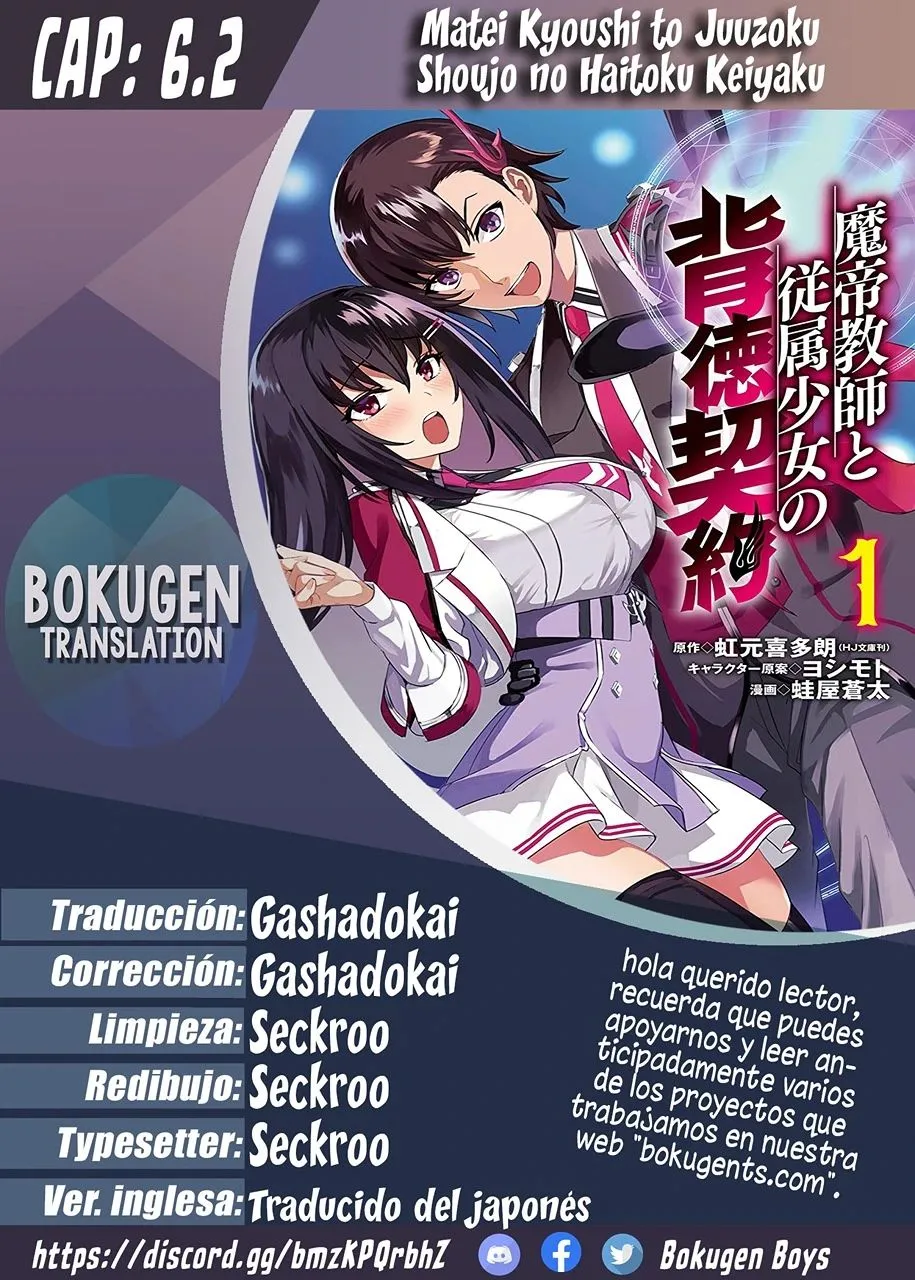Matei Kyoushi to Juuzoku Shoujo no Haitoku Keiyaku Capítulo 6.2 en Línea - página 1