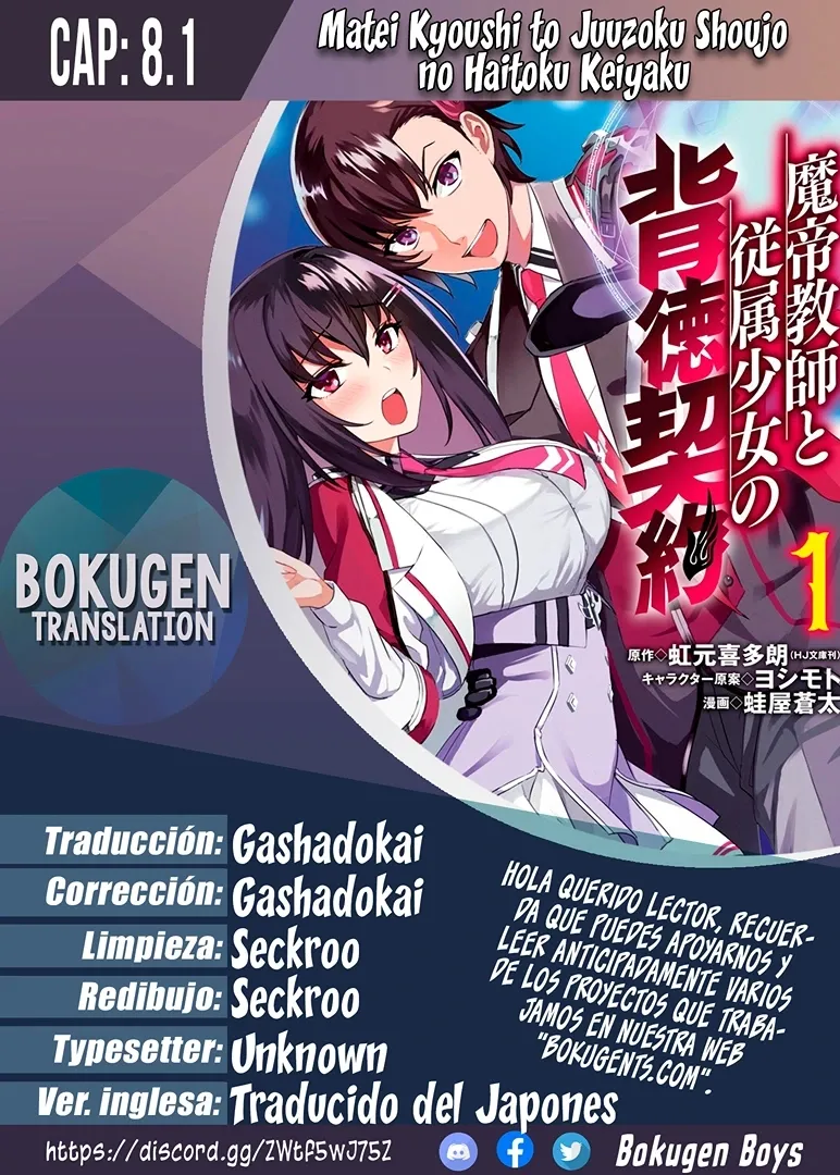 Matei Kyoushi to Juuzoku Shoujo no Haitoku Keiyaku Capítulo 8.1 en Línea - página 1
