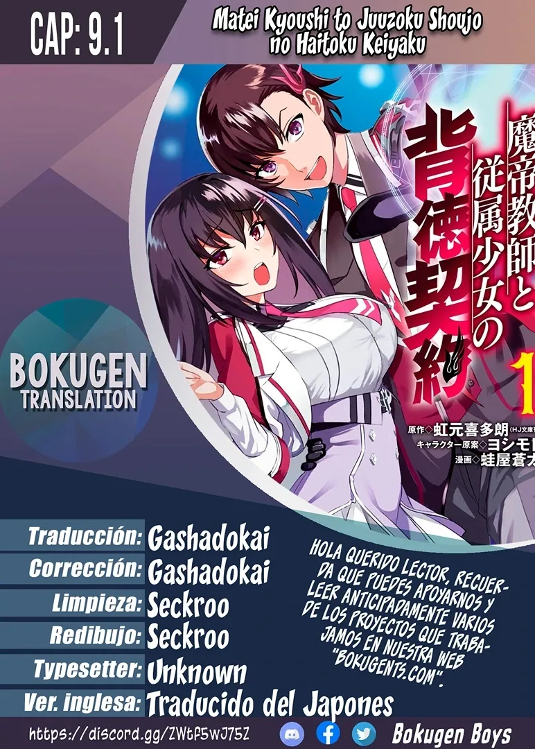 Matei Kyoushi to Juuzoku Shoujo no Haitoku Keiyaku Capítulo 9.1 en Línea - página 1