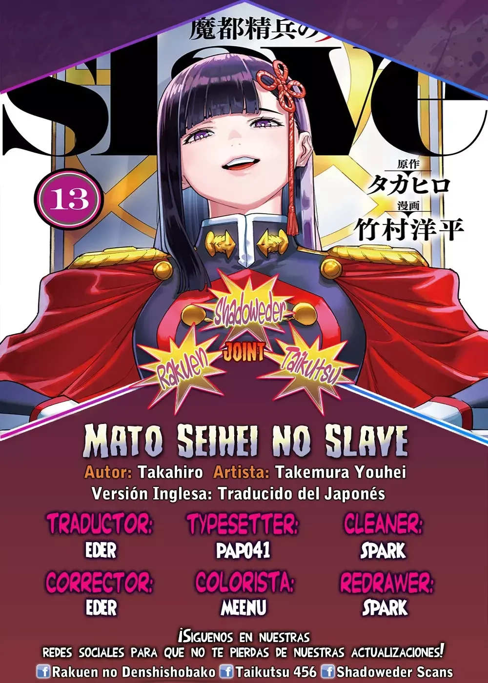 Mato Seihei no Slave Capítulo 128 en Línea - página 1