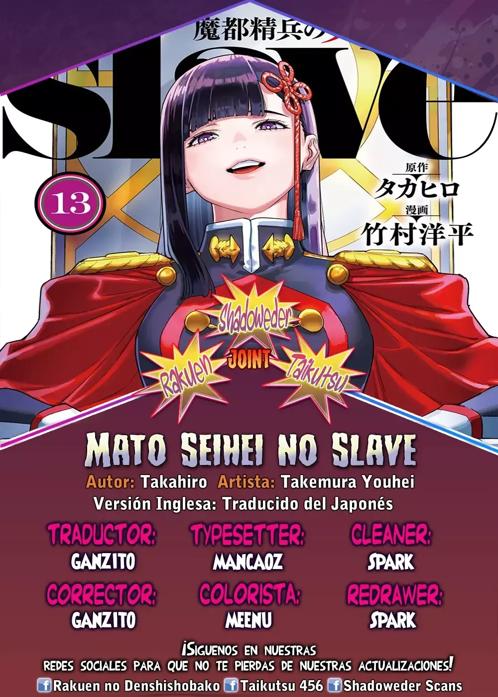 Mato Seihei no Slave Capítulo 138 en Línea - página 1
