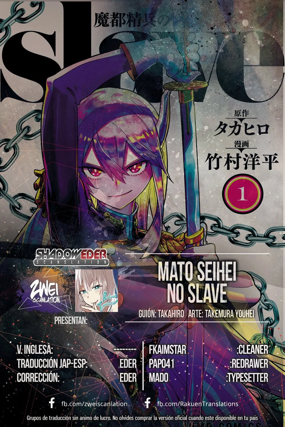 Mato Seihei no Slave Capítulo 14 en Línea - página 1