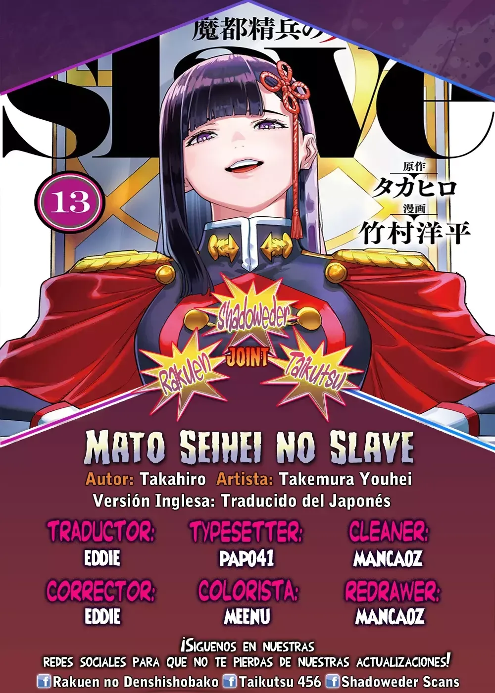Mato Seihei no Slave Capítulo 142 en Línea - página 1