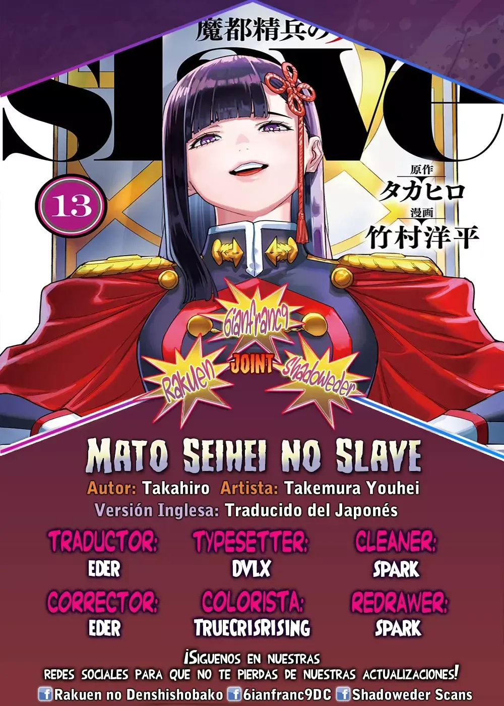 Mato Seihei no Slave Capítulo 157 en Línea - página 1