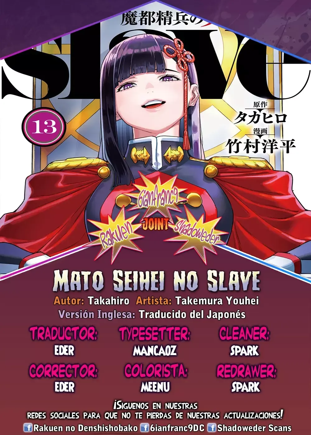 Mato Seihei no Slave Capítulo 163.5 en Línea - página 1