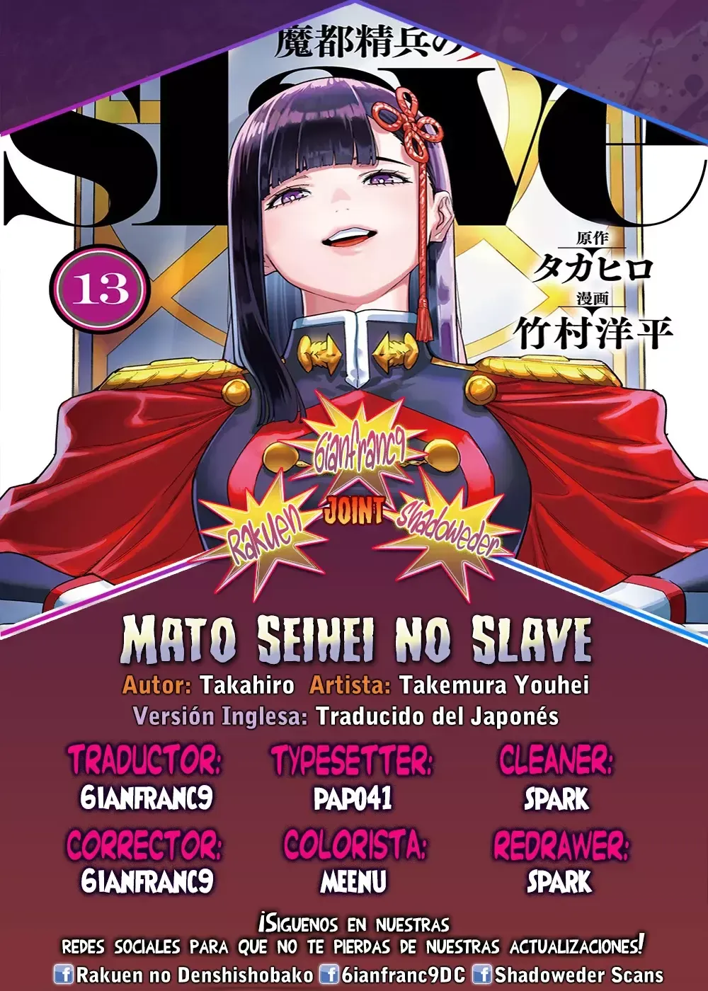 Mato Seihei no Slave Capítulo 174 en Línea - página 1