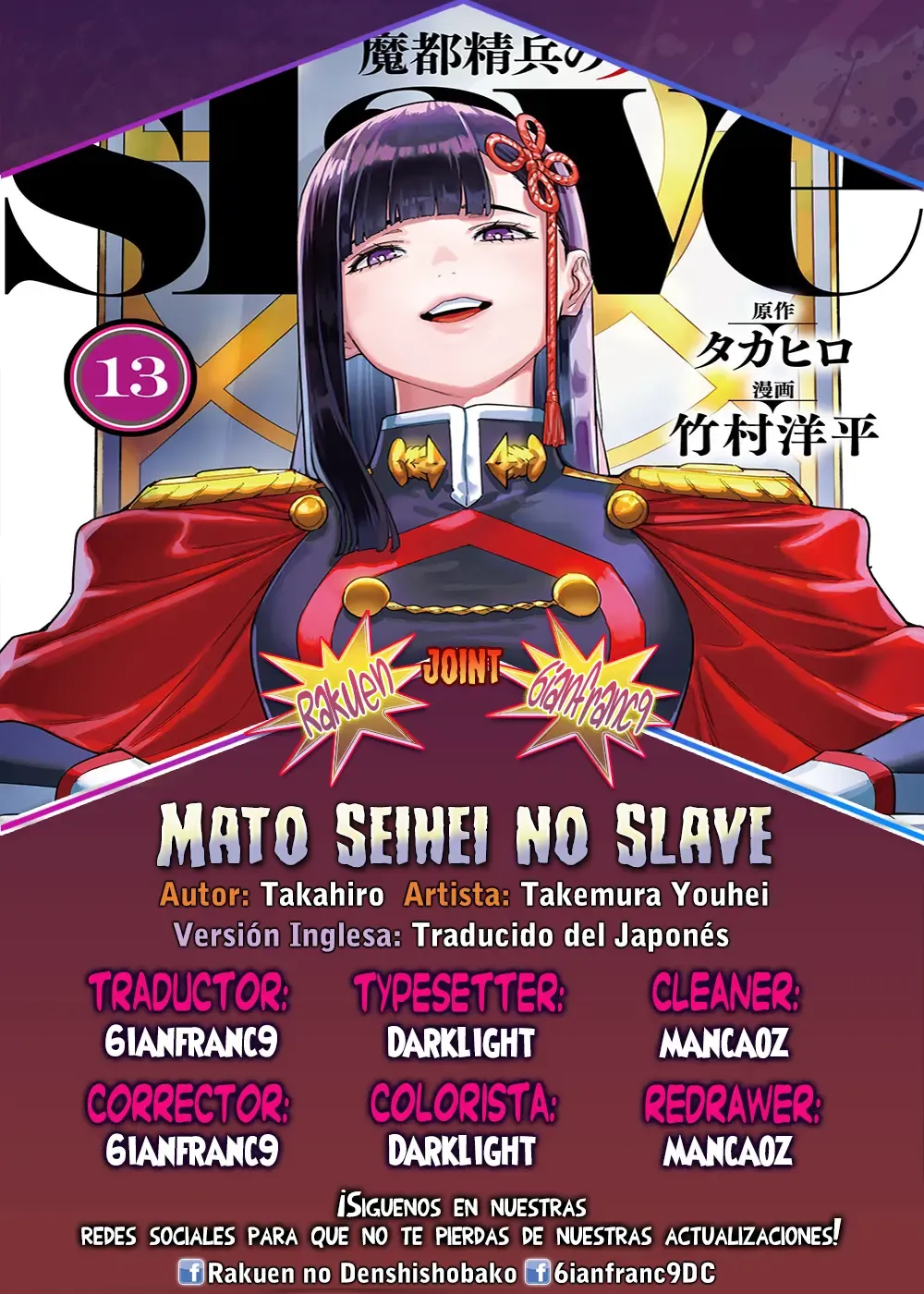 Mato Seihei no Slave Capítulo 181 en Línea - página 1