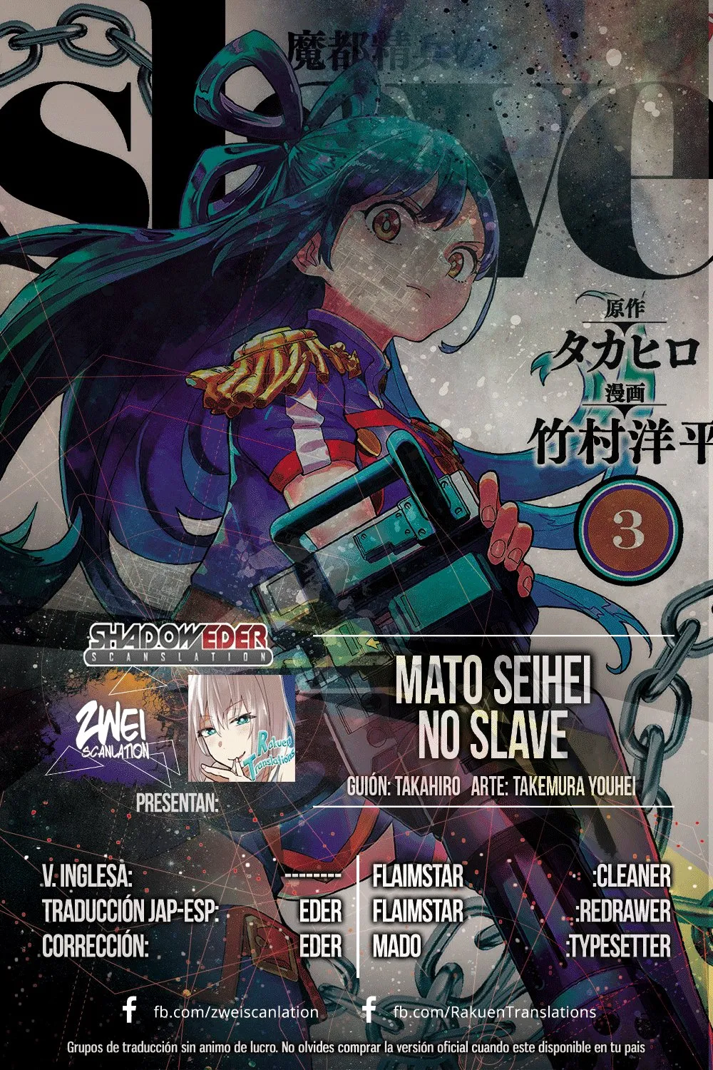 Mato Seihei no Slave Capítulo 26 en Línea - página 1