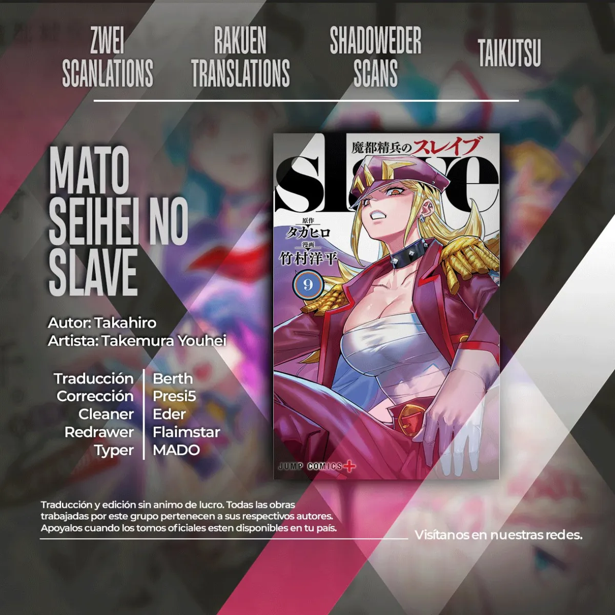 Mato Seihei no Slave Capítulo 77 en Línea - página 1