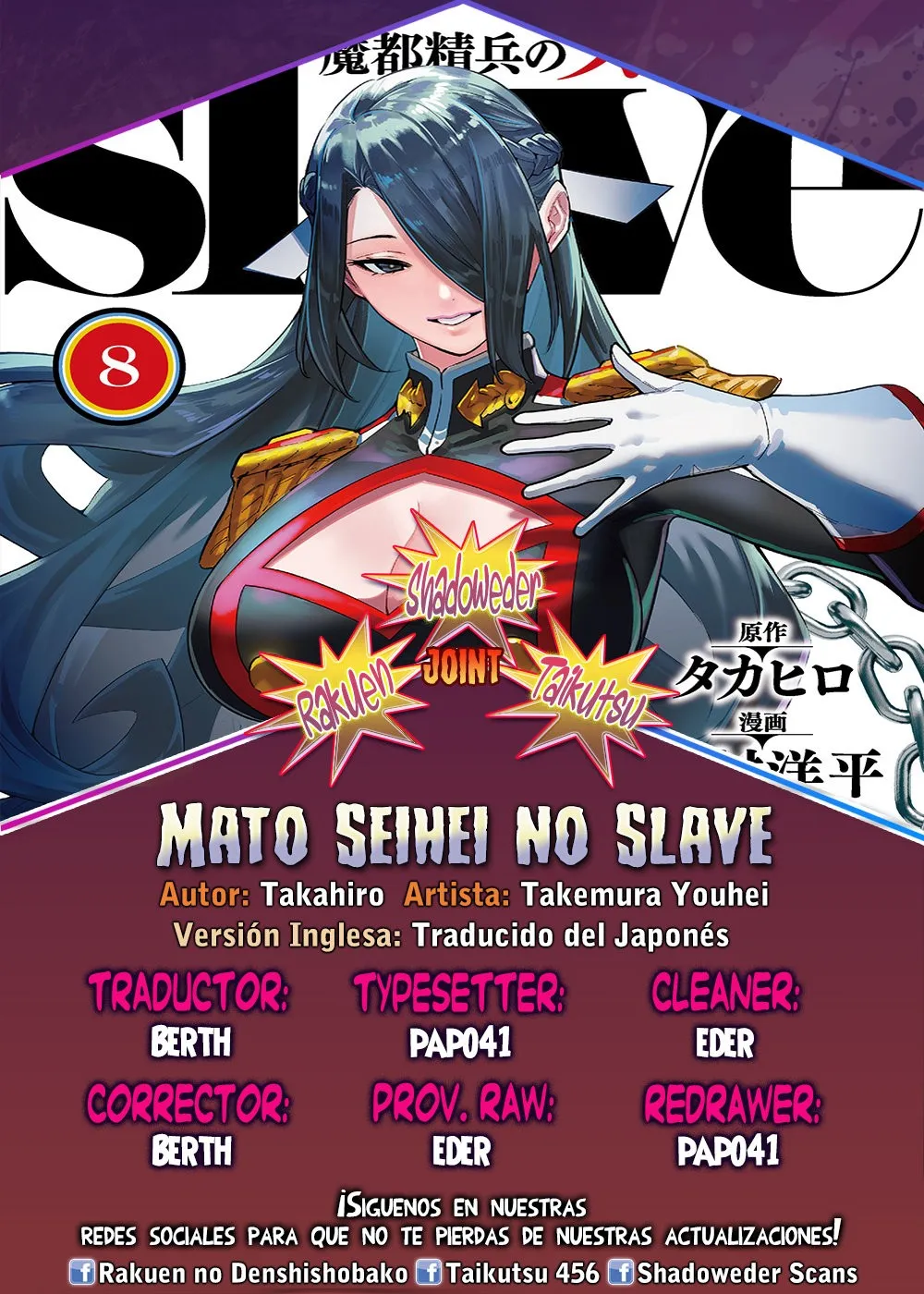 Mato Seihei no Slave Capítulo 90 en Línea - página 1