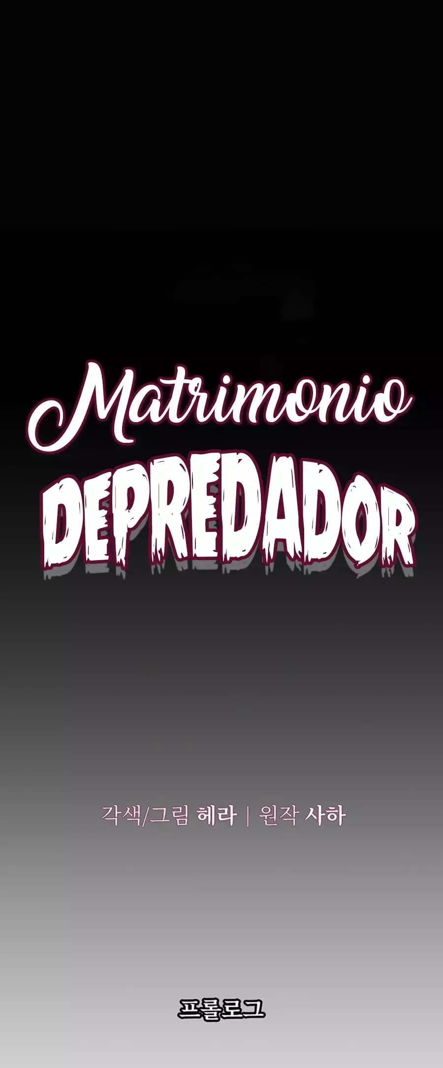 MATRIMONIO DEPREDADOR Capítulo 0.1 en Línea - página 31
