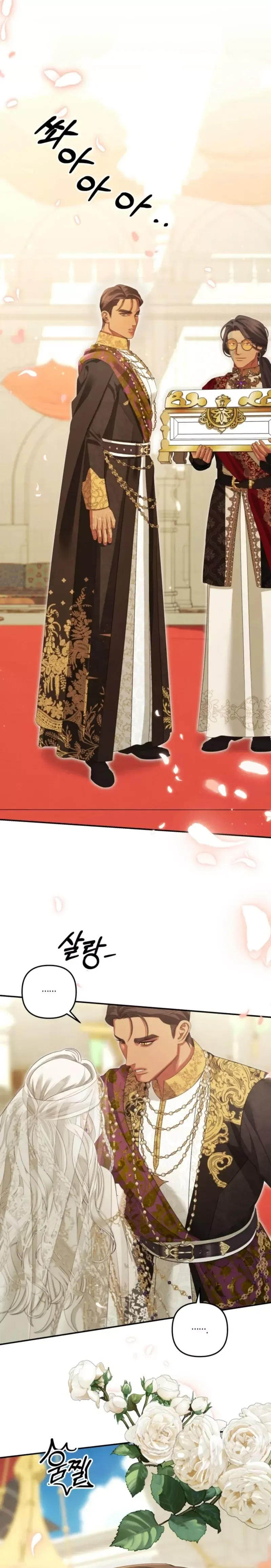 MATRIMONIO DEPREDADOR Capítulo 79 en Línea - página 24