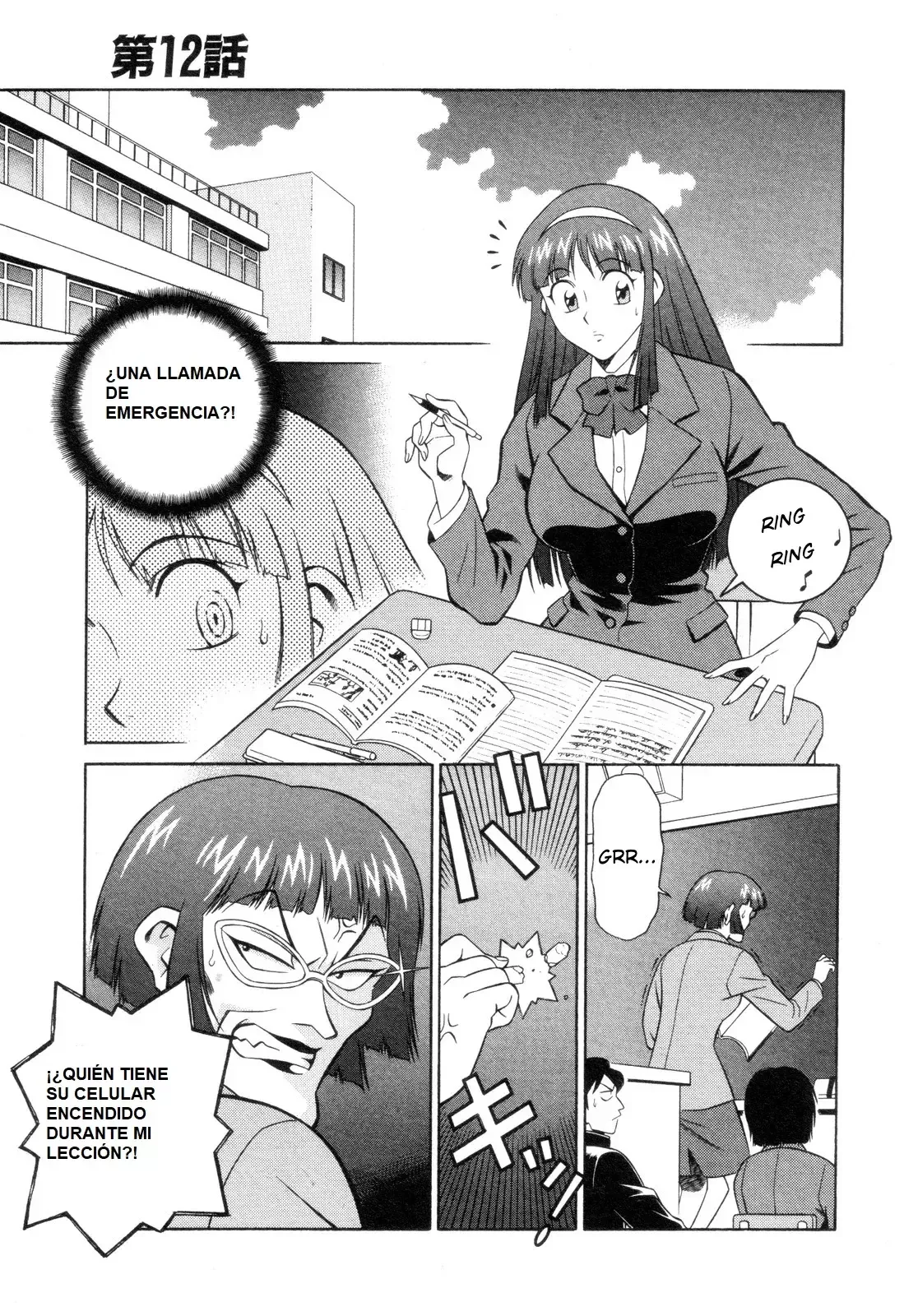 Mazinger Angels Capítulo 12 en Línea - página 1