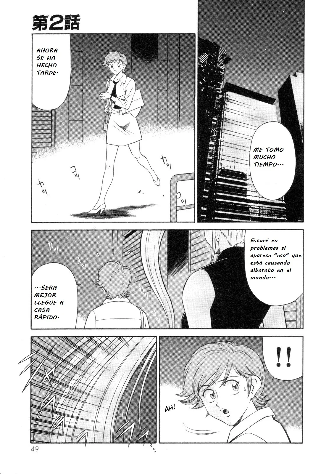 Mazinger Angels Capítulo 2 en Línea - página 1