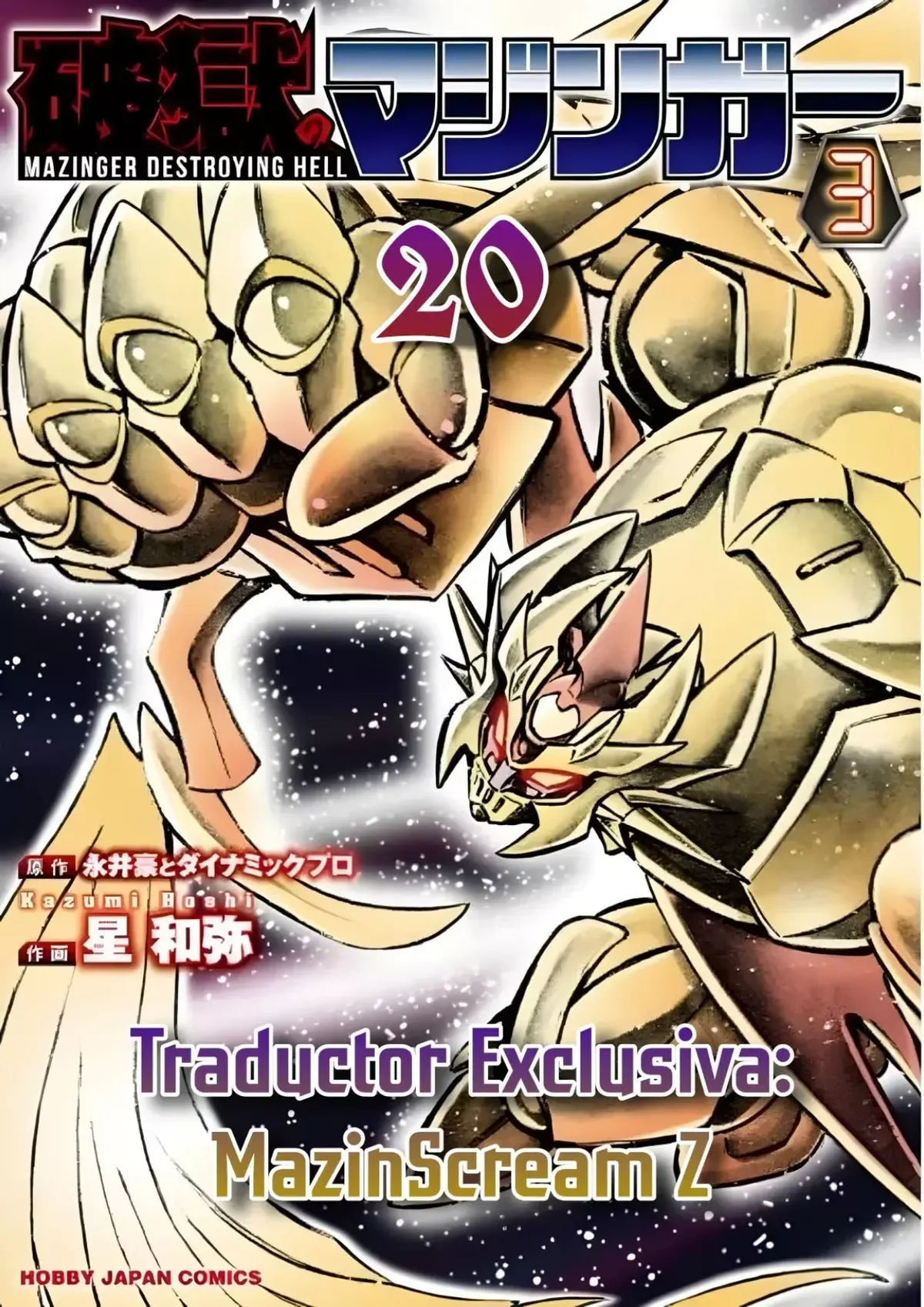 Mazinger Z Destruye El Infierno Capítulo 20 en Línea - página 1