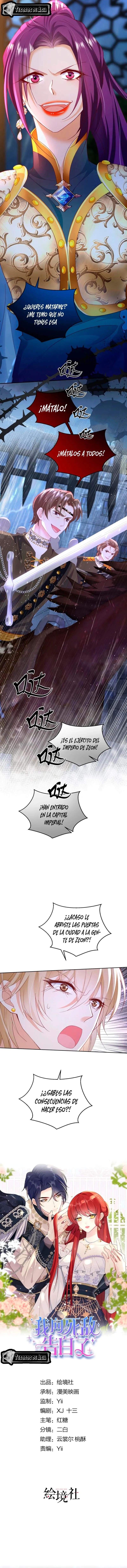 Me confesé a mi enemigo Capítulo 91 en Línea - página 2