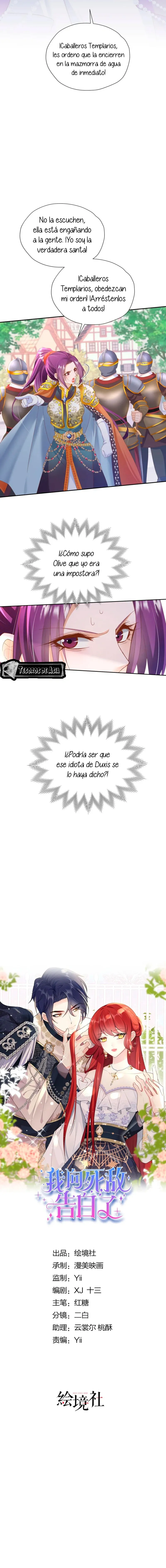 Me confesé a mi enemigo Capítulo 93 en Línea - página 2