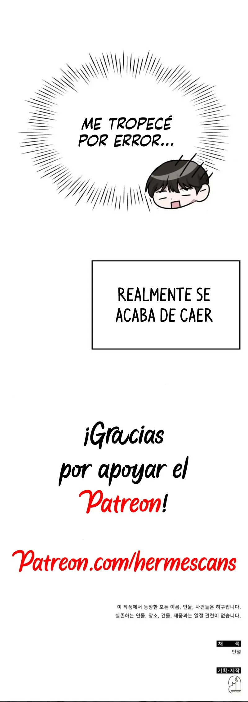 Me Confundieron con un Monstruoso Actor Genio Capítulo 13 en Línea - página 69
