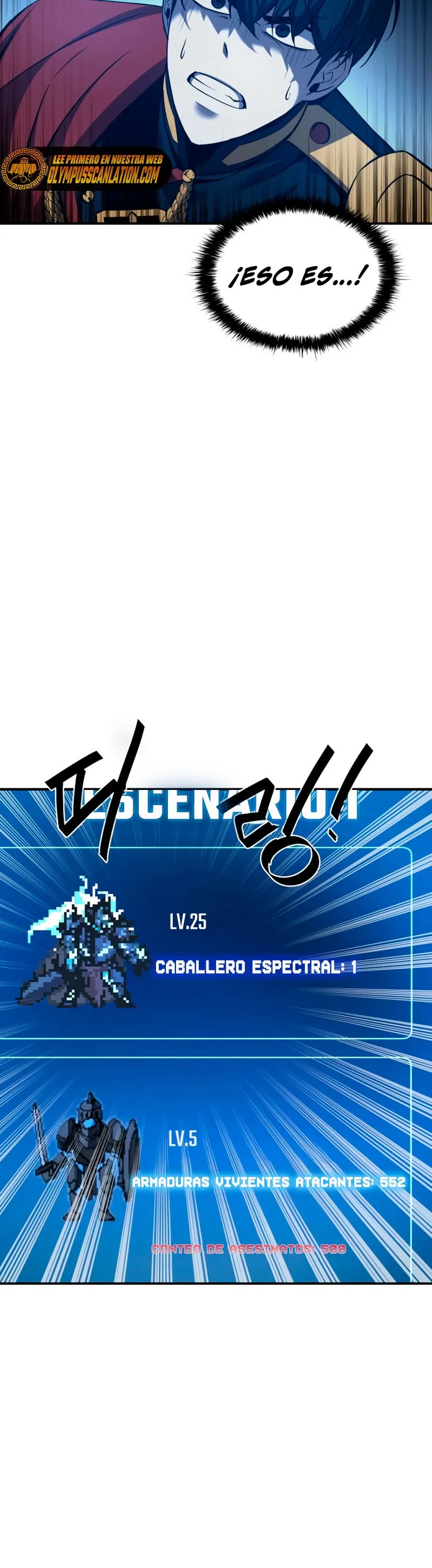 Me convertí en el tirano de un juego de defensa Capítulo 16 en Línea - página 43