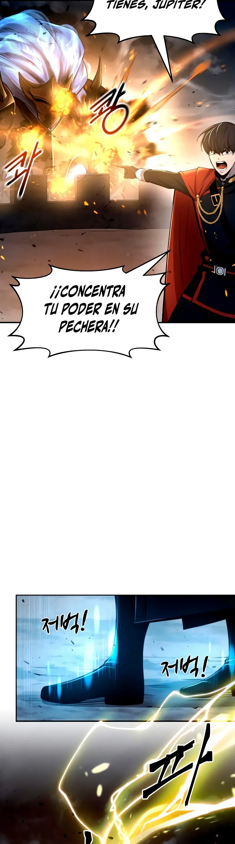 Me convertí en el tirano de un juego de defensa Capítulo 20 en Línea - página 15