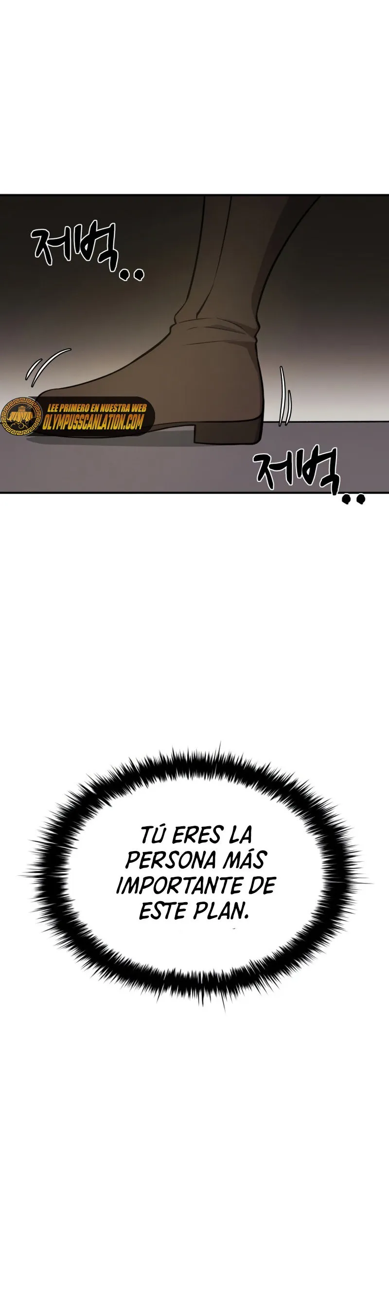 Me convertí en el tirano de un juego de defensa Capítulo 3 en Línea - página 24