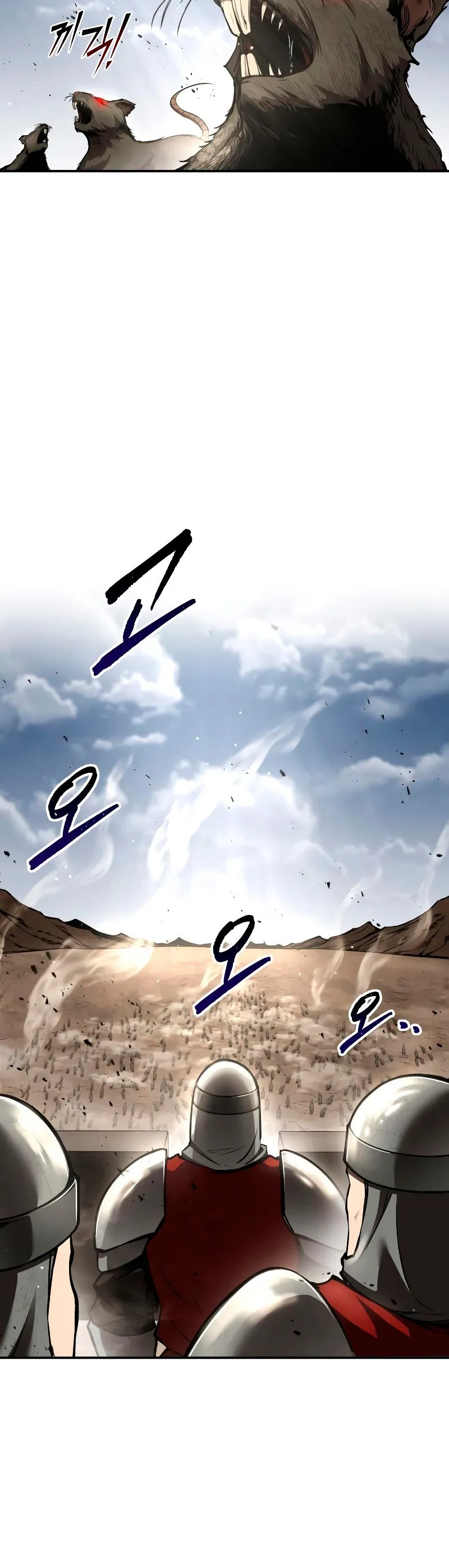 Me convertí en el tirano de un juego de defensa Capítulo 30 en Línea - página 43