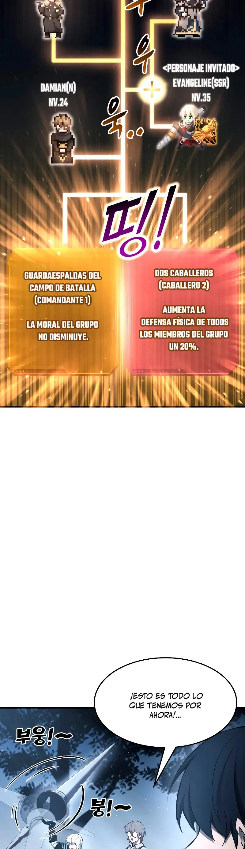 Me convertí en el tirano de un juego de defensa Capítulo 37 en Línea - página 65