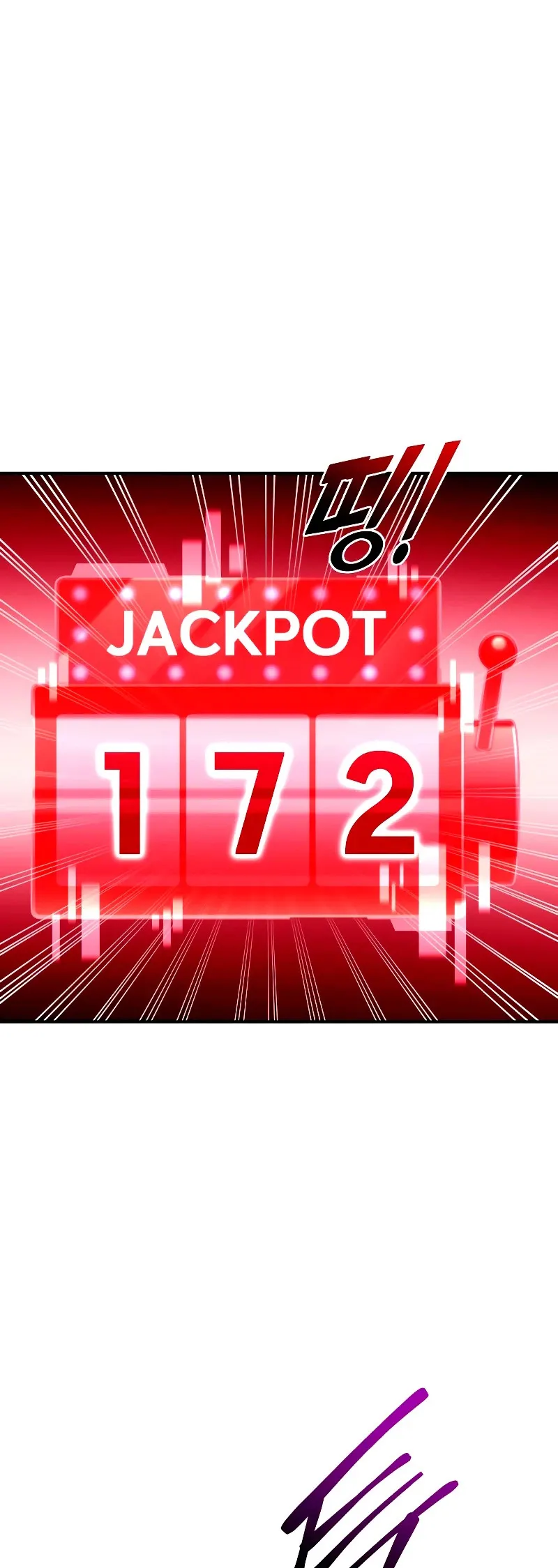 Me convertí en el tirano de un juego de defensa Capítulo 48 en Línea - página 52