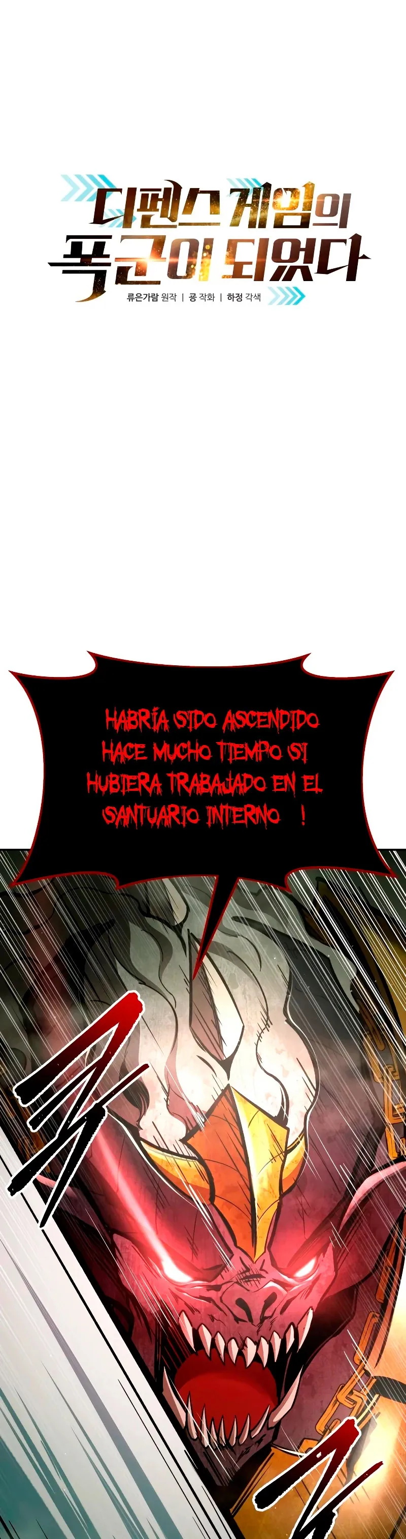 Me convertí en el tirano de un juego de defensa Capítulo 57 en Línea - página 2