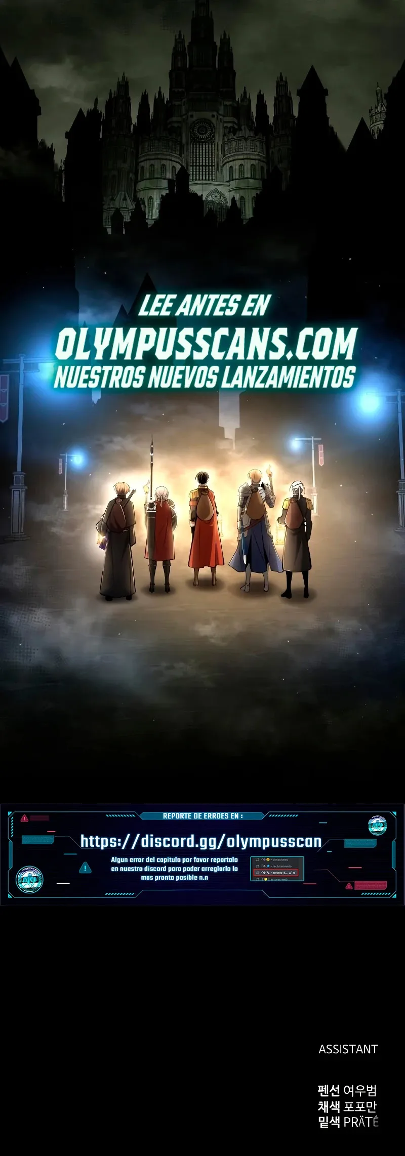 Me convertí en el tirano de un juego de defensa Capítulo 57 en Línea - página 66