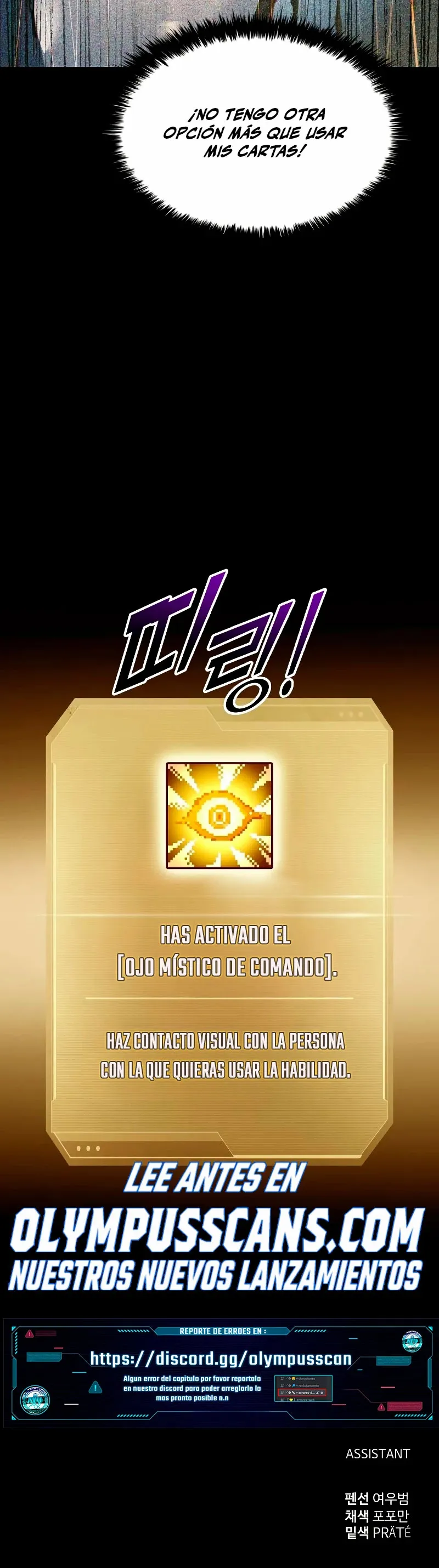 Me convertí en el tirano de un juego de defensa Capítulo 58 en Línea - página 55
