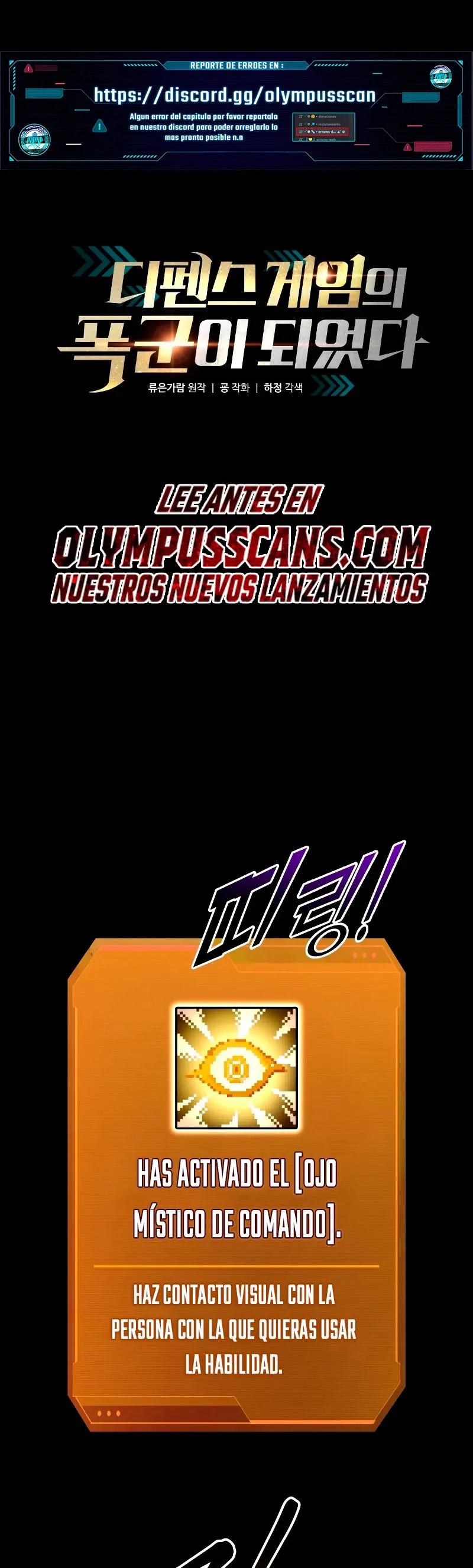 Me convertí en el tirano de un juego de defensa Capítulo 59 en Línea - página 2