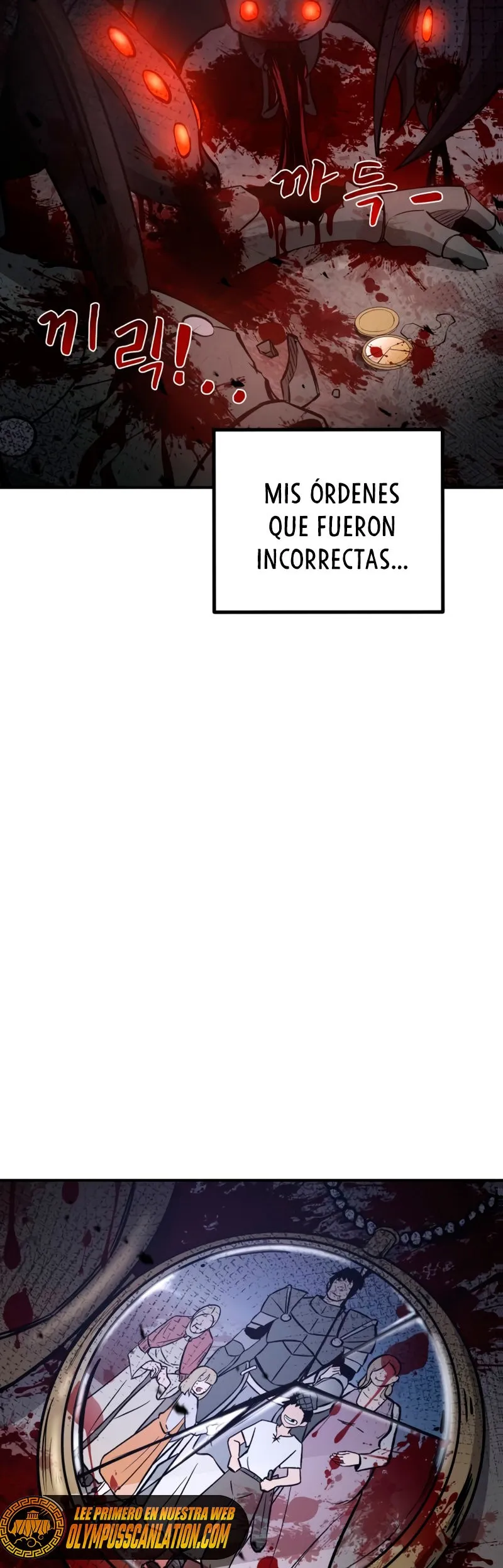 Me convertí en el tirano de un juego de defensa Capítulo 6 en Línea - página 5