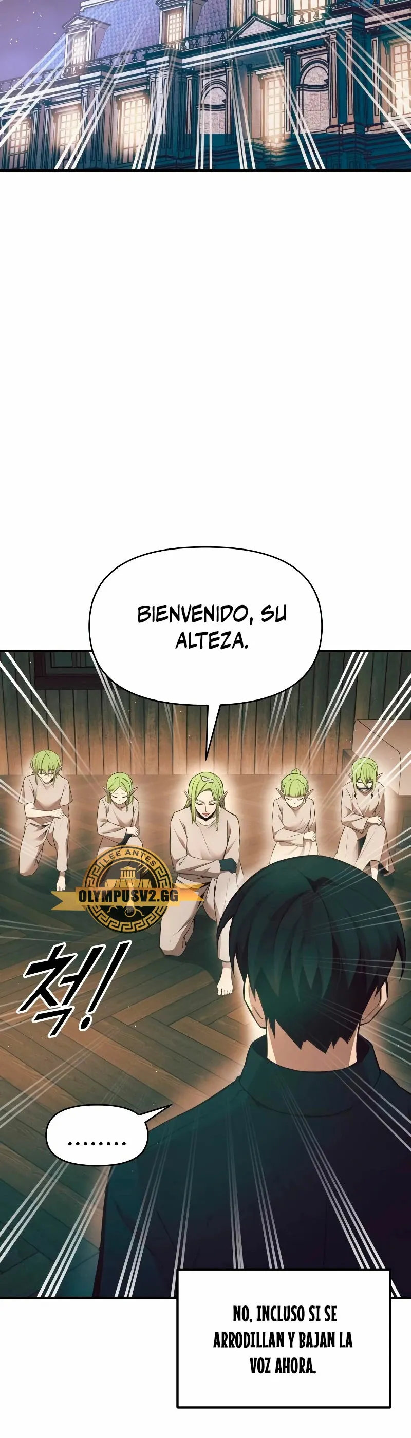 Me convertí en el tirano de un juego de defensa Capítulo 62 en Línea - página 13